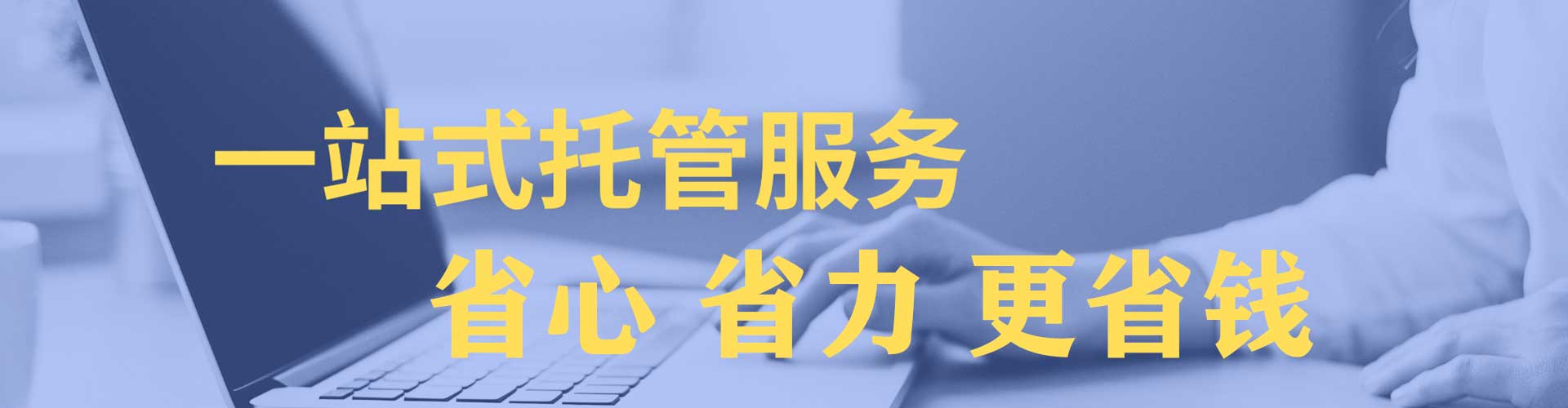 崇礼sem投放