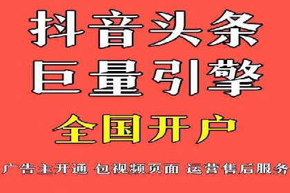 竞价代运营助力中小企业SEM推广的策略与效果