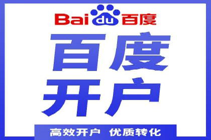 头条信息流跨平台推广策略